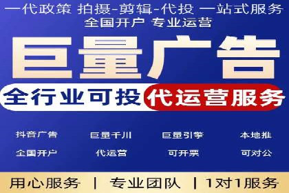 SEM代运营推广公司案例，助力企业打造爆款产品